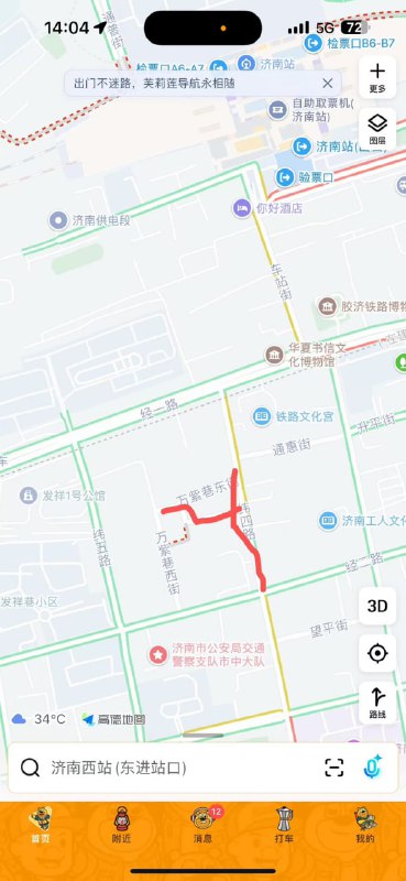 济南火车站。纬四路万紫巷东街，